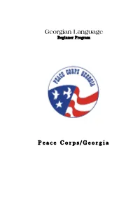 A Language Guide to Georgian Language