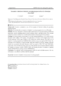 Economic Evaluation of Students' Screening Program in the City of Komijan
