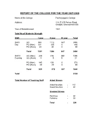 Report of the College for the Year 2006-2007