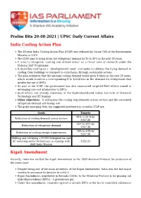 Prelim Bits 20-08-2021 | UPSC Daily Current Affairs Narsinh Mehta River