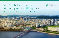 5G in South Korea: Widespread 5G Access Plus Incredible Speeds South Korean 5G Networks Setting an Example for the Rest of the World Table of Contents