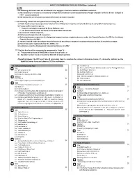 AMLCFT CUSTOMER RISK PROFILING FORM (Non
