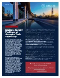 Multiple Faculty Positions at Shanghaitech University