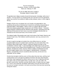 2020.02.18.Introduction Transcript