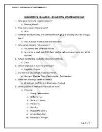 Summary Document
