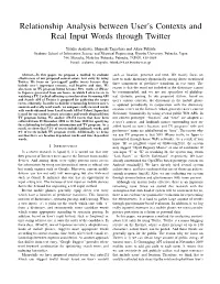 Relationship Analysis Between User's Contexts and Real Input Words