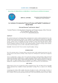 An Analysis of Grammatical Tense in Persian and English Translations of Surah Yusuf