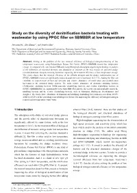 Study on the Diversity of Denitrification Bacteria Treating with Wastewater by Using PPGC Filler on SBMBBR at Low Temperature
