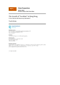 “Localism” in Hong Kong a New Path for the Democracy Movement?