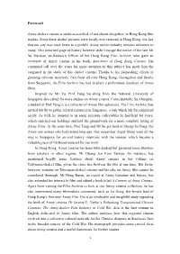 The Amoy-Dialect Films of Hong Kong, It Has Been Our Belief That a Reliable Filmography Would Be the Basis for Research Efforts in the Future