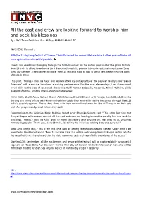 The Cast and Crew Are Looking Forward to Worship Him and Seek His Blessings by : INVC Team Published on : 14 Sep, 2018 02:21 AM IST