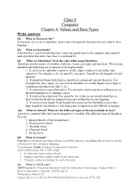 Class 9 Computer Chapter 4: Values and Data Types Write Answers Q1
