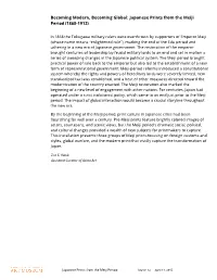 Crystal Reports