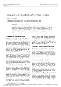 Interpretation of Hakka Furniture from Visual Semiotics