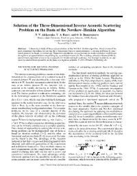 Solution of the Three-Dimensional Inverse Acoustic Scattering Problem on the Basis of the Novikovðhenkin Algorithm N
