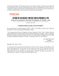 Hong Kong Exchanges and Clearing Limited and the Stock Exchange Of