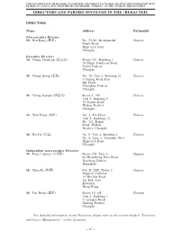 Directors and Parties Involved in the [Redacted]