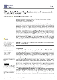 A Deep Belief Network Classification Approach for Automatic