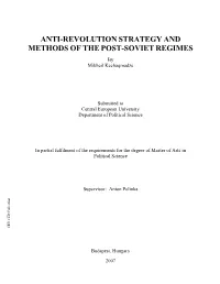 Anti-Revolution Strategy and Methods of the Post-Soviet