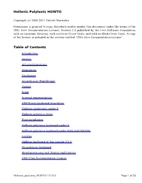 Hellenic Polytonic HOWTO Table of Contents