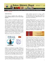NEWS SECTION Aadhi Pushkaram and the Last 12 Days Is Called Anthya Pushkaram