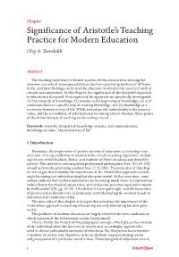 Significance of Aristotle's Teaching Practice for Modern Education