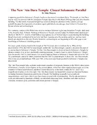 The New 'Ain Dara Temple: Closest Solomonic Parallel1