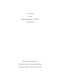 Writing Deliverables (Pdf)