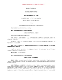Online Document)