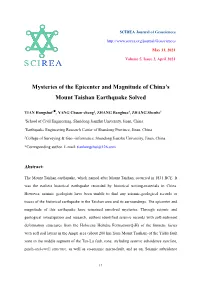 Mysteries of the Epicenter and Magnitude of China's Mount Taishan Earthquake Solved