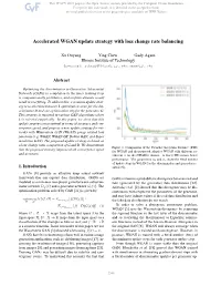 Accelerated WGAN Update Strategy with Loss Change Rate Balancing