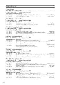 APPC12 Program