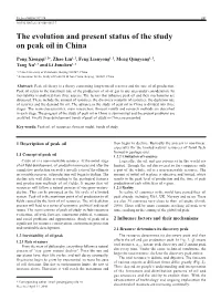 The Evolution and Present Status of the Study on Peak Oil in China