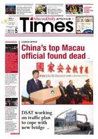 DSAT Working on Traffic Plan to Cope with New Bridge