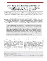 Characterization of Monoclonal Antibody's Binding Kinetics Using