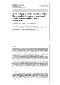 Crust and Upper Mantle Structures of the Makran Subduction Zone In