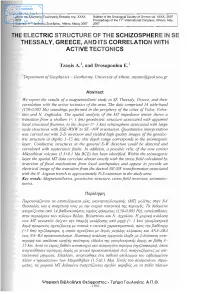 The Electric Structure of the Schizosphere in Se Thessaly, Greece, and Its Correlation with Active Tectonics