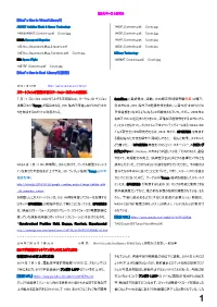ミルスペース 140710------[What’S New in Virtual Library?]