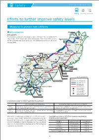 Jr East Group Csr Report 2017