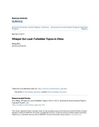 Forbidden Topics in China