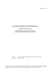 Pegatron Corporation and Subsidiaries