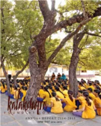 I. Promotion of Art and Education Through Rukmini