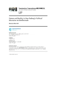 Names and Reality in Mao Zedong's Political Discourse on Intellectuals
