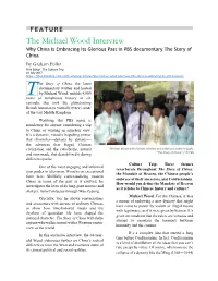 The Michael Wood Interview Why China Is Embracing Its Glorious Past in PBS Documentary the Story of China by Graham Fuller Film Editor