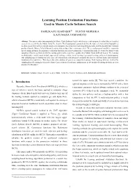 Learning Position Evaluation Functions Used in Monte Carlo Softmax Search