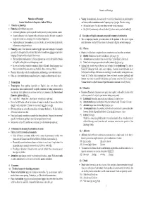 Phonetics and Phonology Seminar Introduction to Linguistics, Andrew