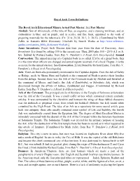 Royal Arch Term Definitions