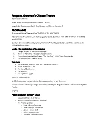 Program, Grauman's Chinese Theatre (Text Transcription)