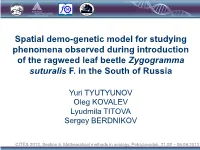 Spatial Demo-Genetic Model for Studying Phenomena Observed During Introduction of the Ragweed Leaf Beetle Zygogramma Suturalis F