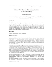 Cloud Web Os)